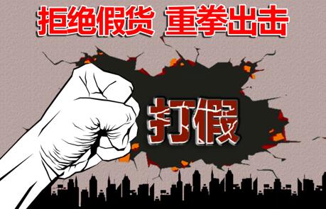 “李逵遇李鬼”，特變電工說：這個(gè)鍋我們不背