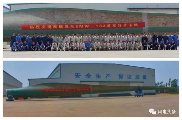 2017上半年風電技術(shù)突破盤點