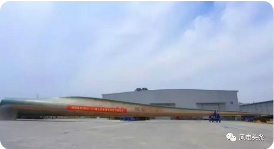2017上半年風電技術(shù)突破盤點