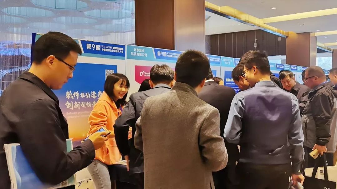 遠光軟件宋小松：布局智慧能源，筑夢能源信息化