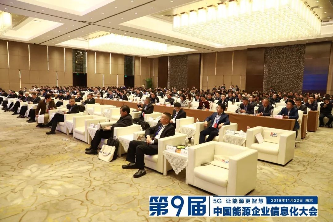 遠光軟件宋小松：布局智慧能源，筑夢能源信息化