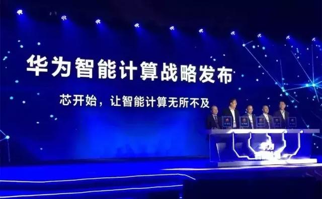 “+智能”的華為云，將帶來(lái)怎樣的未來(lái)？