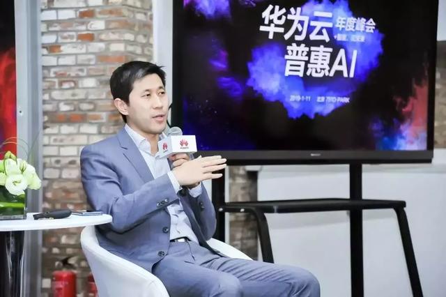 “+智能”的華為云，將帶來(lái)怎樣的未來(lái)？