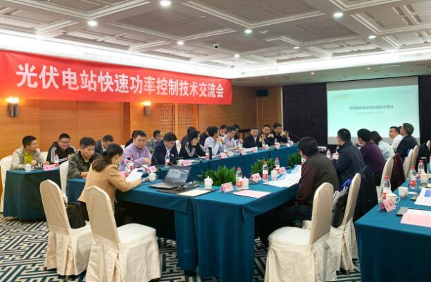 國內首例！逆變器快速功率控制通過中國電科院權威檢測