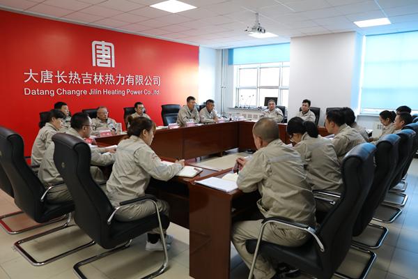 一汽熱力舉行“不忘初心、牢記使命”主題教育第七次集中學(xué)習(xí)研討