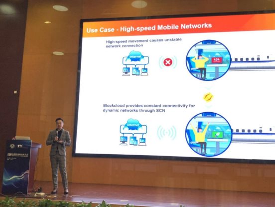 積木云參加2018中國區(qū)塊鏈技術(shù)大會，獲中國計(jì)算機(jī)學(xué)會專家高度認(rèn)可