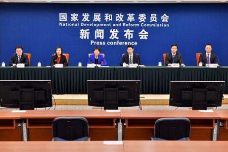 國家發(fā)展改革委發(fā)布會(huì)介紹發(fā)用電和投資項(xiàng)目審批、復(fù)工復(fù)產(chǎn)有關(guān)情況