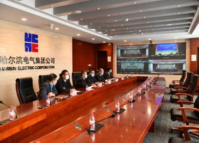 哈電集團同步三地簽約，投資拉動電力裝備制造復(fù)工復(fù)產(chǎn)
