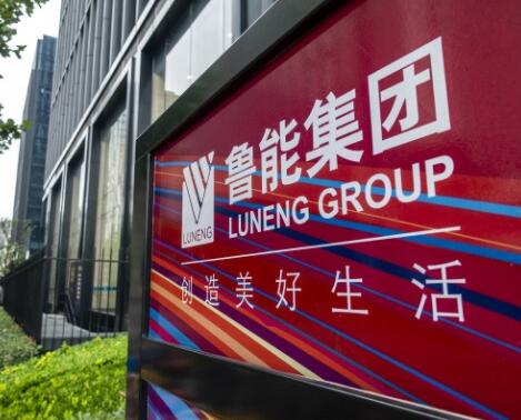 國(guó)家電網(wǎng)決心退出房地產(chǎn)業(yè)務(wù)，“巨無(wú)霸”房企魯能將成歷史?