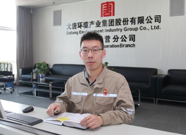 閃光青春譜芳華——記大唐環(huán)境產(chǎn)業(yè)集團(tuán)特許經(jīng)營(yíng)分公司團(tuán)委書(shū)記、綜合管理部主任助理張雅