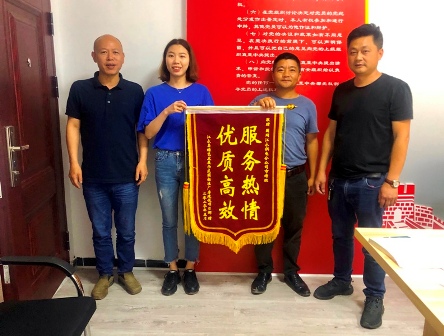 國網(wǎng)江永縣供電公司：客戶送錦旗致謝，衷心為服務點贊