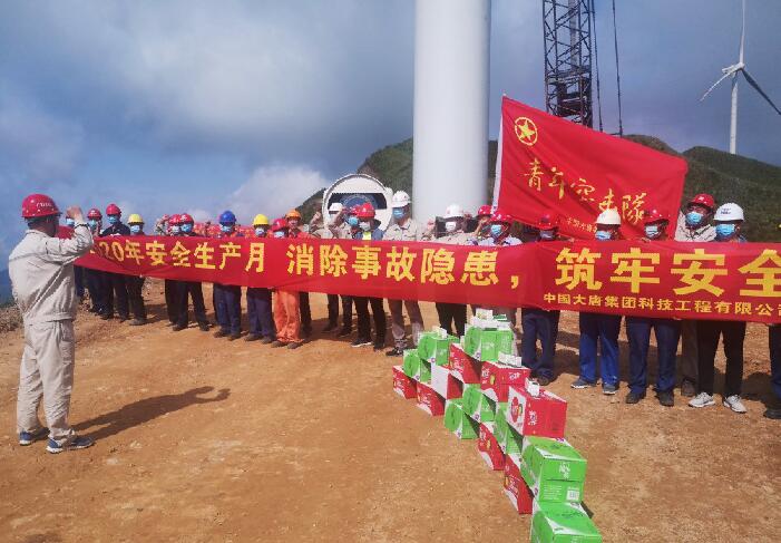 大唐環(huán)境產(chǎn)業(yè)集團抓關(guān)鍵、強落實、促安全提升