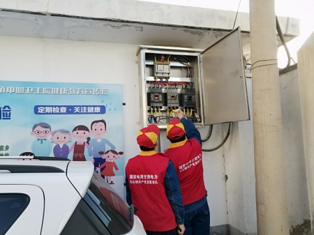 國(guó)網(wǎng)甘州供電公司：抗擊疫情，我為你們做后盾