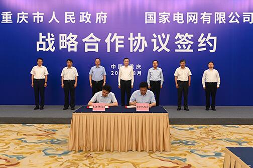 毛偉明拜會中央政治局委員、重慶市委書記陳敏爾及市長唐良智