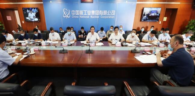 中核集團(tuán)動(dòng)員部署一流管理提升行動(dòng)，打造中核特色管理體系