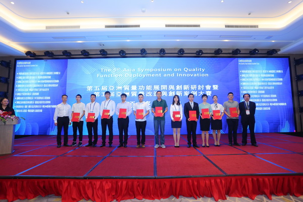 國網(wǎng)寧?？h供電公司星級現(xiàn)場創(chuàng)建項目獲亞洲質(zhì)量改進優(yōu)秀案例一等獎