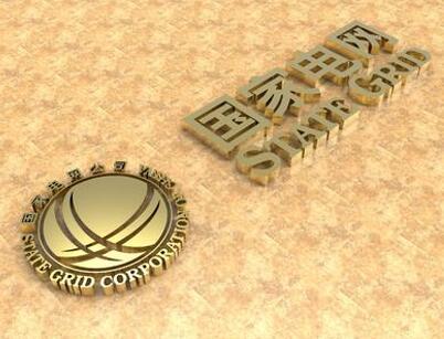 “四優(yōu)一快、陜電外送”，毛偉明去陜西重點(diǎn)還說(shuō)了啥?