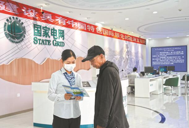 國網(wǎng)甘肅電力全業(yè)務(wù)線上服務(wù)，讓用戶“一次都不跑”