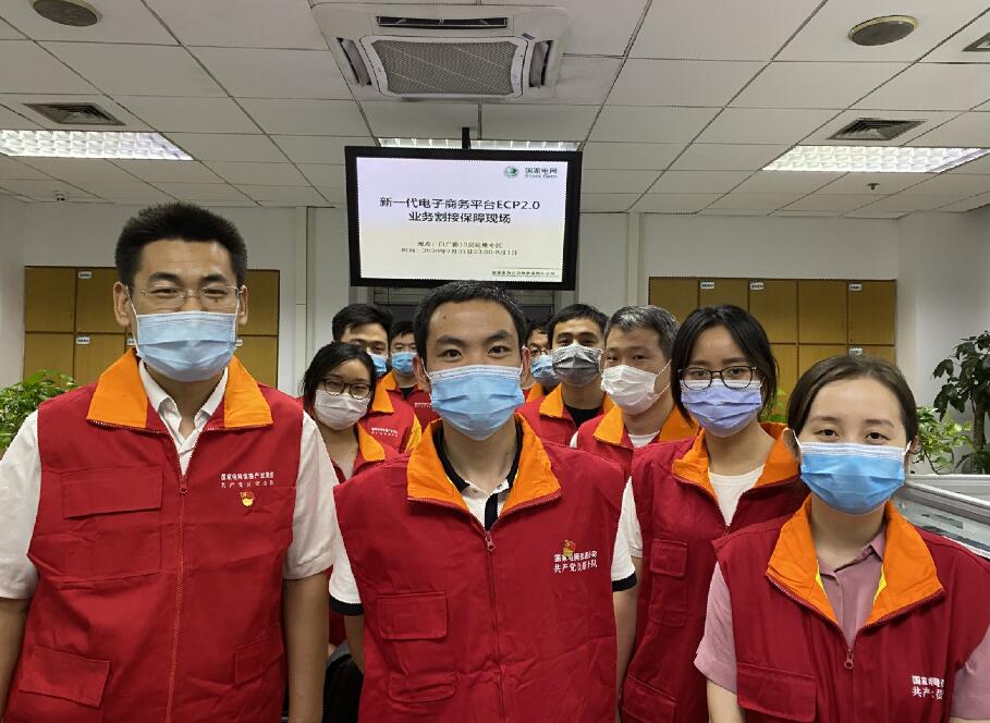 國網(wǎng)信通產(chǎn)業(yè)集團：創(chuàng)新實踐、攻堅克難，疫情防控和復(fù)工復(fù)產(chǎn)兩不誤