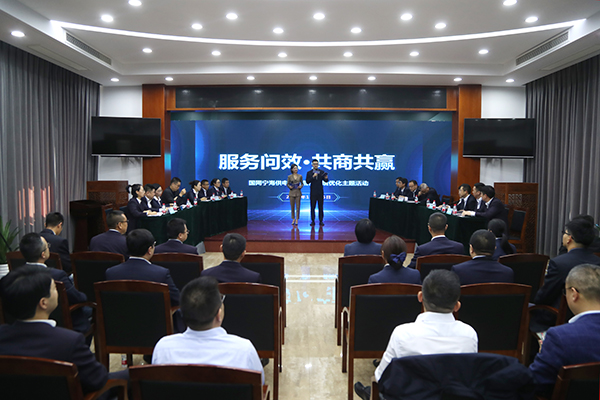 國網(wǎng)寧?？h供電公司：開展服務(wù)問效主題活動(dòng)，共商共贏優(yōu)化營商環(huán)境