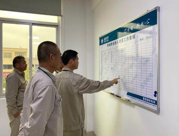 國網(wǎng)福建東山供電：“三優(yōu)化、三提升”，做好供電所績效“加減法”