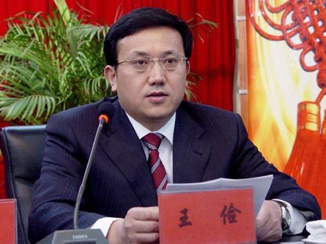 這家全球500強(qiáng)國(guó)企原董事長(zhǎng)受賄六千余萬(wàn)，獲刑14年!