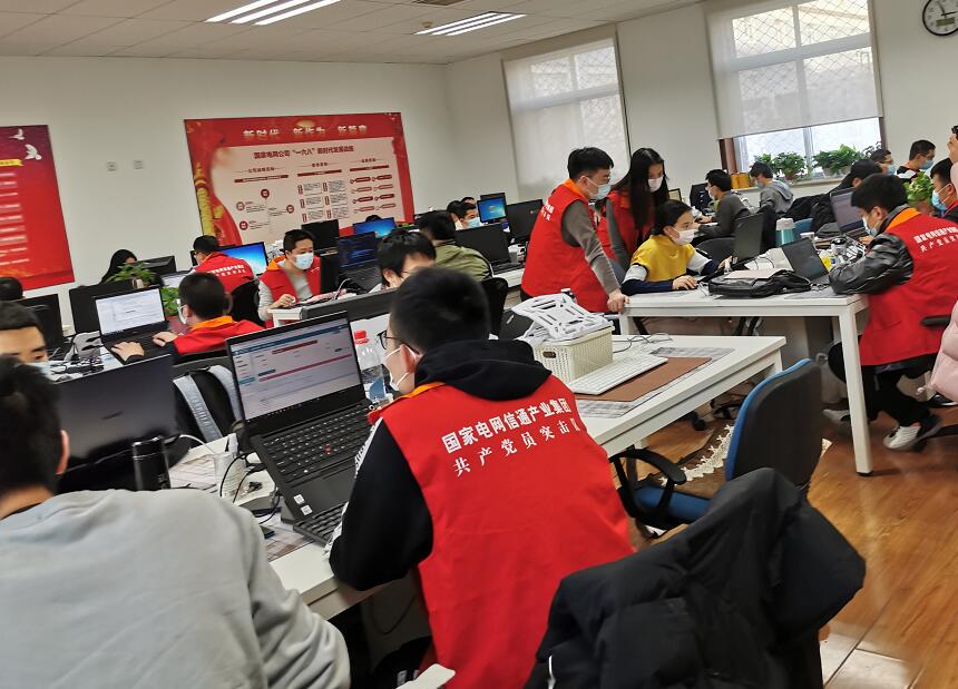 國網(wǎng)信通產(chǎn)業(yè)集團ECP2.0迭代升級，助力物資精益管理水平提升