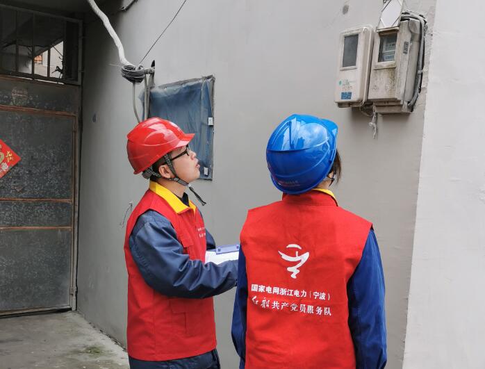 浙江寧波供電公司“黨建+”打響降損提質(zhì)攻堅戰(zhàn)