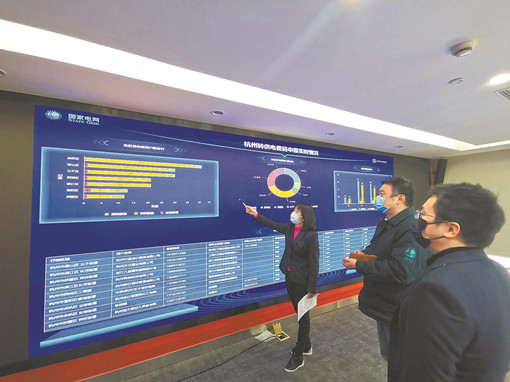 國家電網(wǎng)公司深挖電力大數(shù)據(jù)價(jià)值