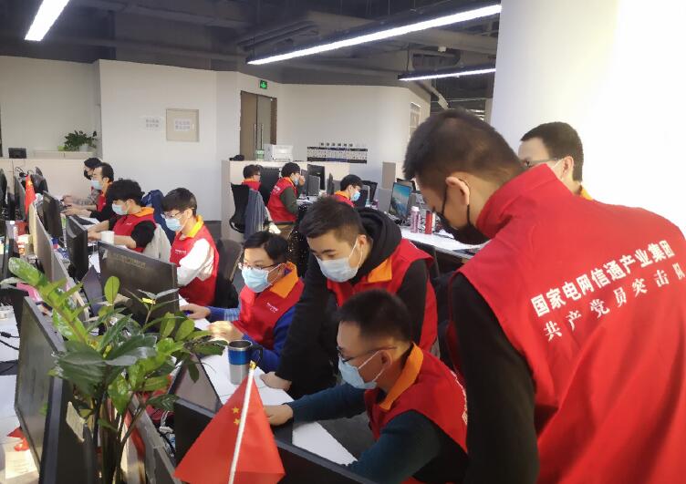 國網(wǎng)信通產(chǎn)業(yè)集團(tuán)：乘數(shù)字新基建東風(fēng)，跑出能源數(shù)字化服務(wù)加速度