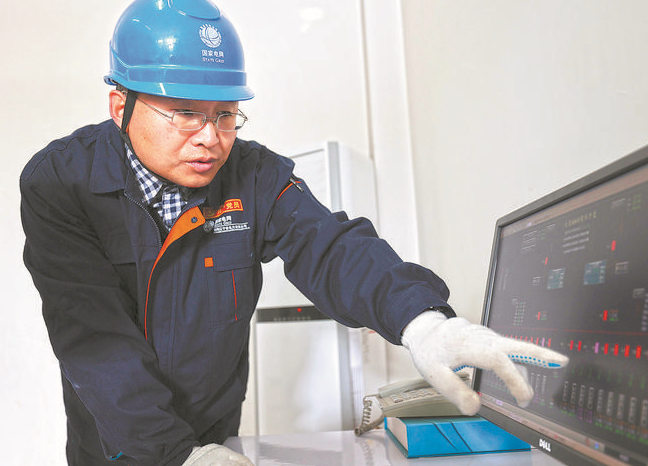 【國(guó)家電網(wǎng)公司特等勞?！看冉ū? width=