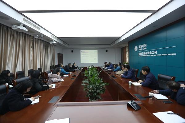 國網(wǎng)寧?？h供電公司多措并舉 深入開展“一戶多人口”等政策宣貫