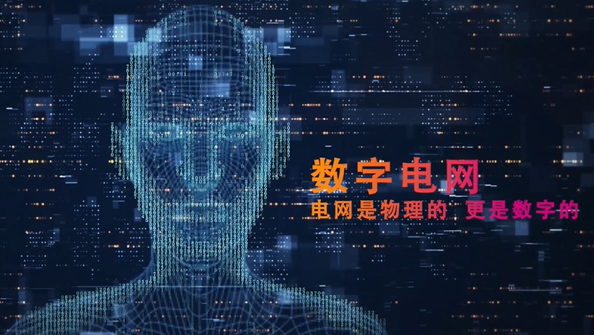 中國(guó)南方電網(wǎng)有限責(zé)任公司黨組書(shū)記、董事長(zhǎng) 孟振平：以數(shù)字化轉(zhuǎn)型催生高質(zhì)量發(fā)展新動(dòng)能新優(yōu)勢(shì)