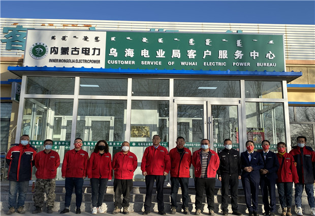 更敞亮、更便捷，六五四供電分局巴音陶亥新營(yíng)業(yè)廳投入使用