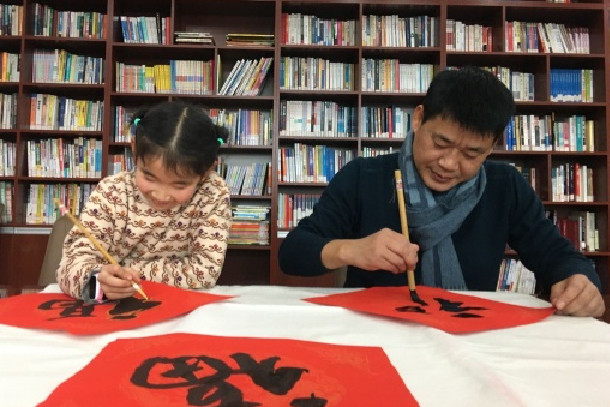 國能銅陵發(fā)電公司開展“寫春聯(lián)贈祝?！被顒? width=