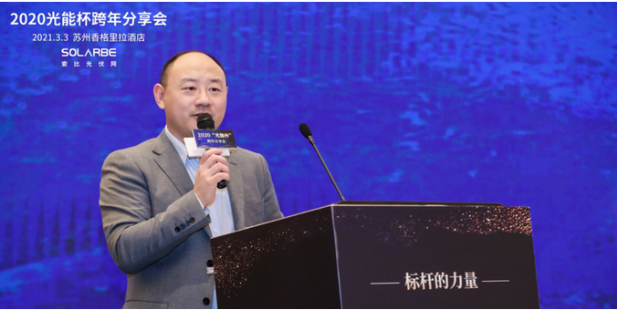 “碳中和”目標(biāo)下，未來十年光伏產(chǎn)業(yè)的使命與擔(dān)當(dāng)