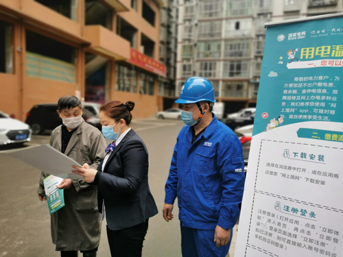 國網南充供電公司智能替代 助推臺區(qū)線損精準管控