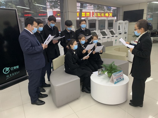 國(guó)網(wǎng)寧海縣供電公司： “每日一學(xué)，全員考試” 促營(yíng)商環(huán)境服務(wù)水平再提升