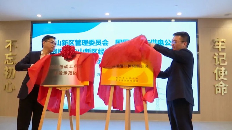 在中國達(dá)成2千兆瓦清潔能源目標(biāo)；360億！聚創(chuàng)新能源將在眉山建立56GWh動(dòng)力電池基地