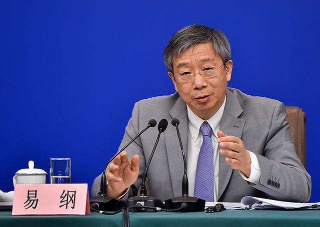 人民銀行行長(zhǎng)易綱：預(yù)計(jì)2030年前，中國(guó)碳減排每年