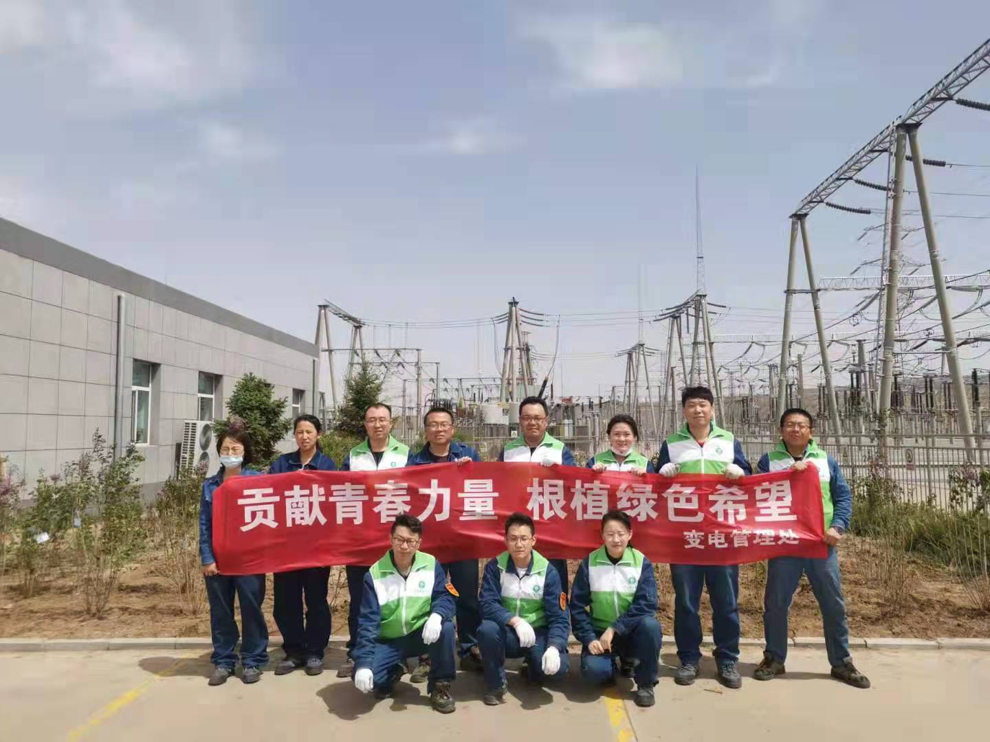 貢獻(xiàn)青春力量，根植綠色希望