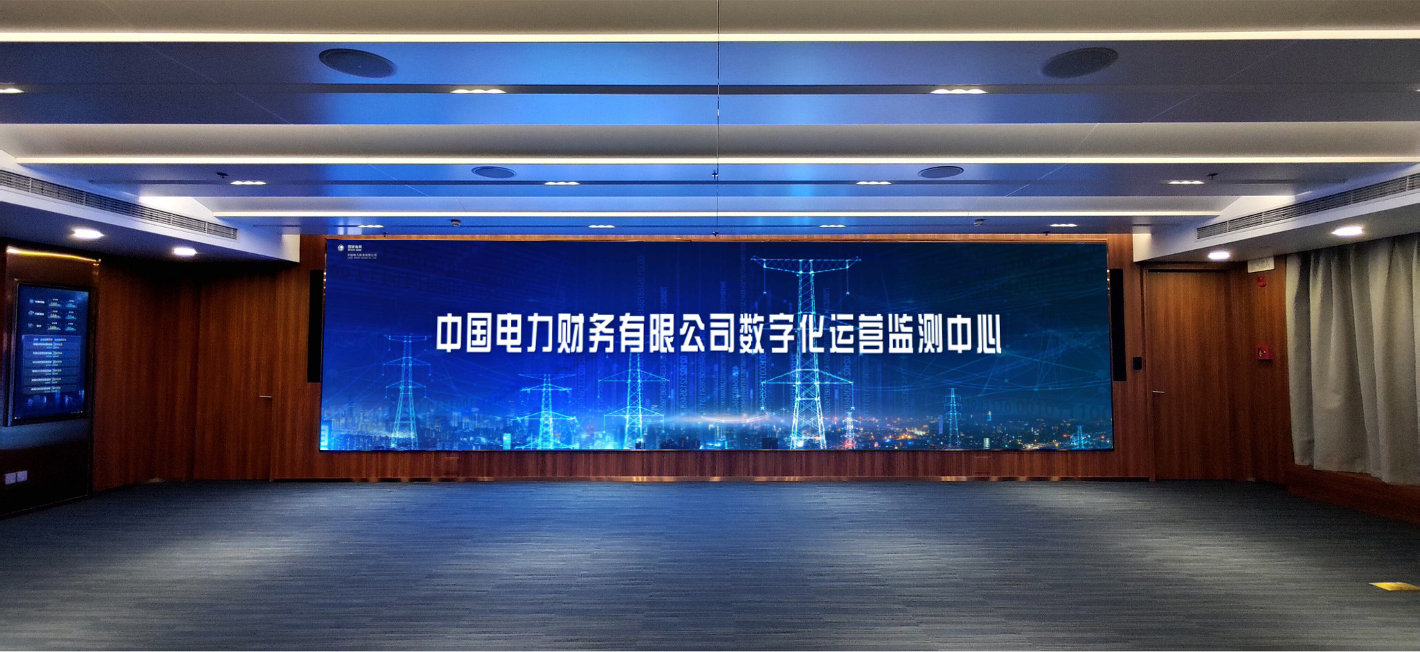 國網(wǎng)信通產(chǎn)業(yè)集團(tuán)：黨建引領(lǐng)，凝心聚力，為“數(shù)字電財(cái)”建設(shè)助力加速