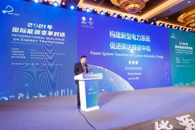 國家電網(wǎng)總經(jīng)理張智剛：構(gòu)建新型電力系統(tǒng)為實現(xiàn)碳達(dá)峰、碳中和提供重要支撐