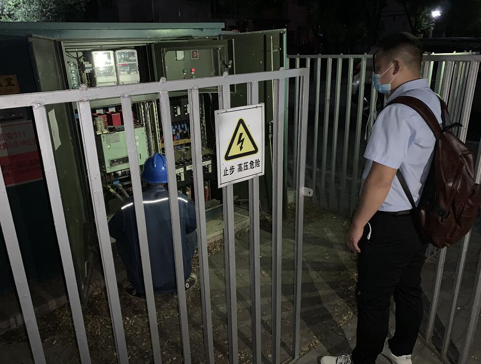 國網(wǎng)信通產(chǎn)業(yè)集團(tuán)：落實安全責(zé)任，嚴(yán)守安全底線