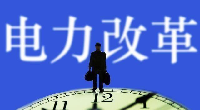 全國推行分時電價，普通居民用電到底會上漲多少？