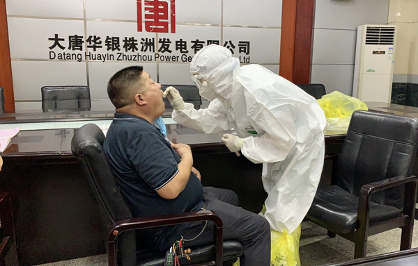 聞令而動，“戰(zhàn)時”擔(dān)當(dāng)——大唐華銀株洲發(fā)電公司統(tǒng)籌推進(jìn)疫情防控與生產(chǎn)經(jīng)營發(fā)展工作紀(jì)實