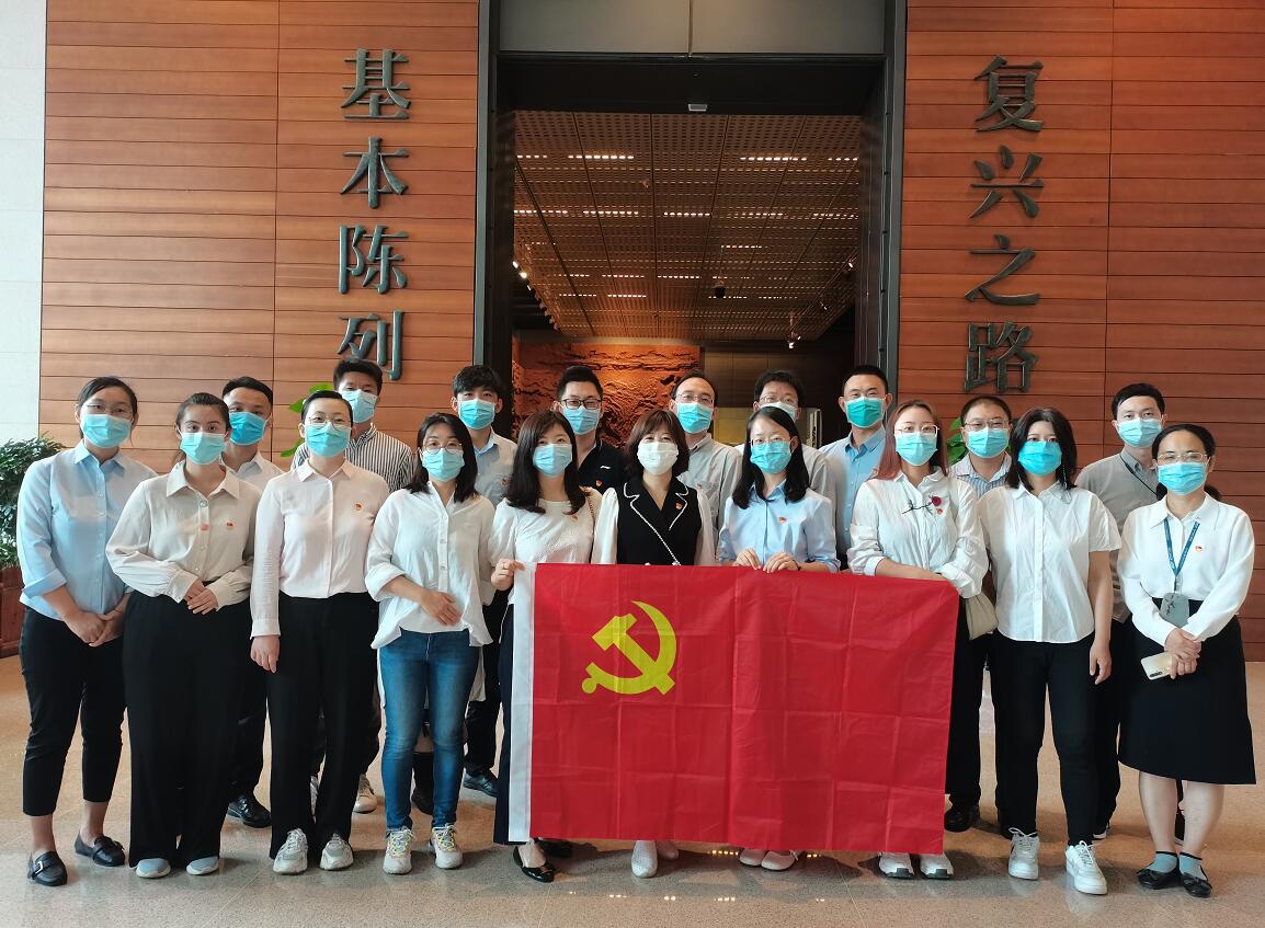 國(guó)網(wǎng)信通產(chǎn)業(yè)集團(tuán)開展“銘黨史、守初心、擔(dān)使命”主題黨日活動(dòng)