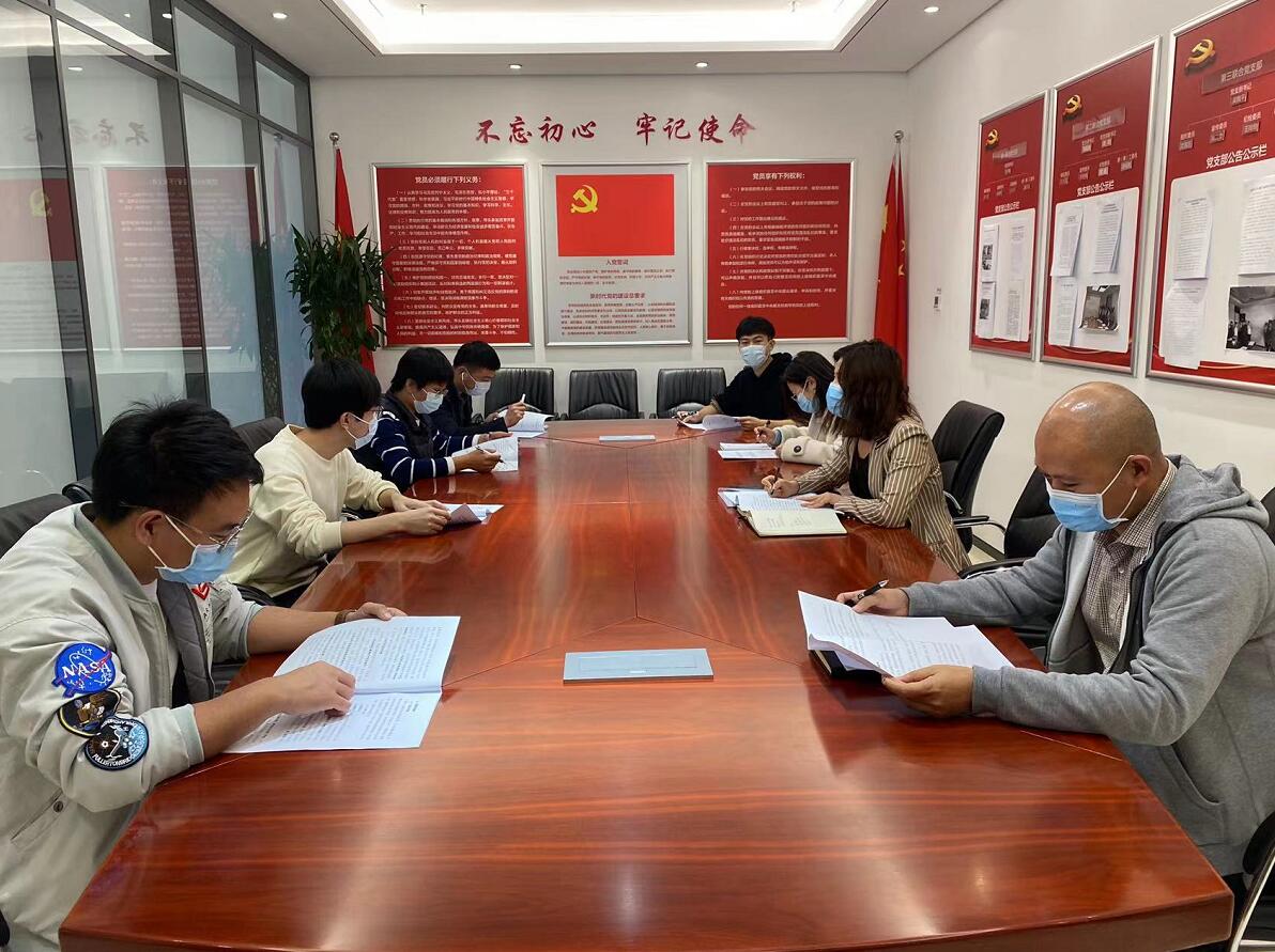 國(guó)網(wǎng)信通產(chǎn)業(yè)集團(tuán)：堅(jiān)持“瘦身健體”，提升組織運(yùn)行效率