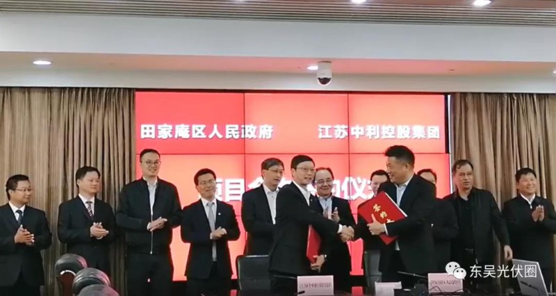 再擴(kuò)5GW！中利集團(tuán)擬在淮南投資建設(shè)高效太陽能光伏組件項(xiàng)目