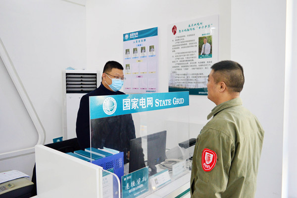 湖北襄陽老河口市供電公司：“三全”工作法，管控微權(quán)力